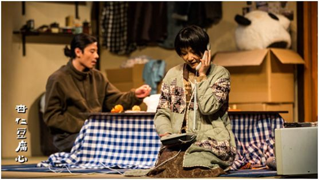 2019话剧杏仁豆腐心上海站