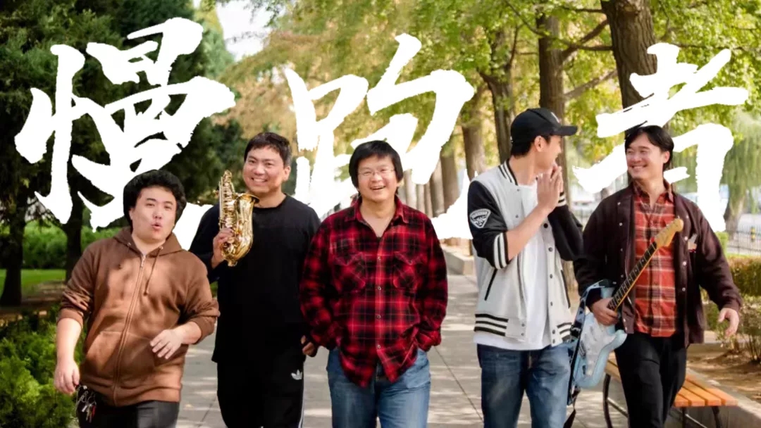 2019赫兹空间跨年&新年联欢双专场大连站