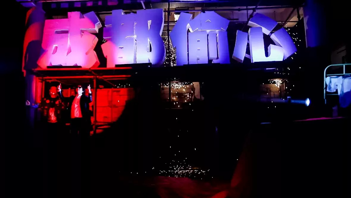 成都话剧2019时间表