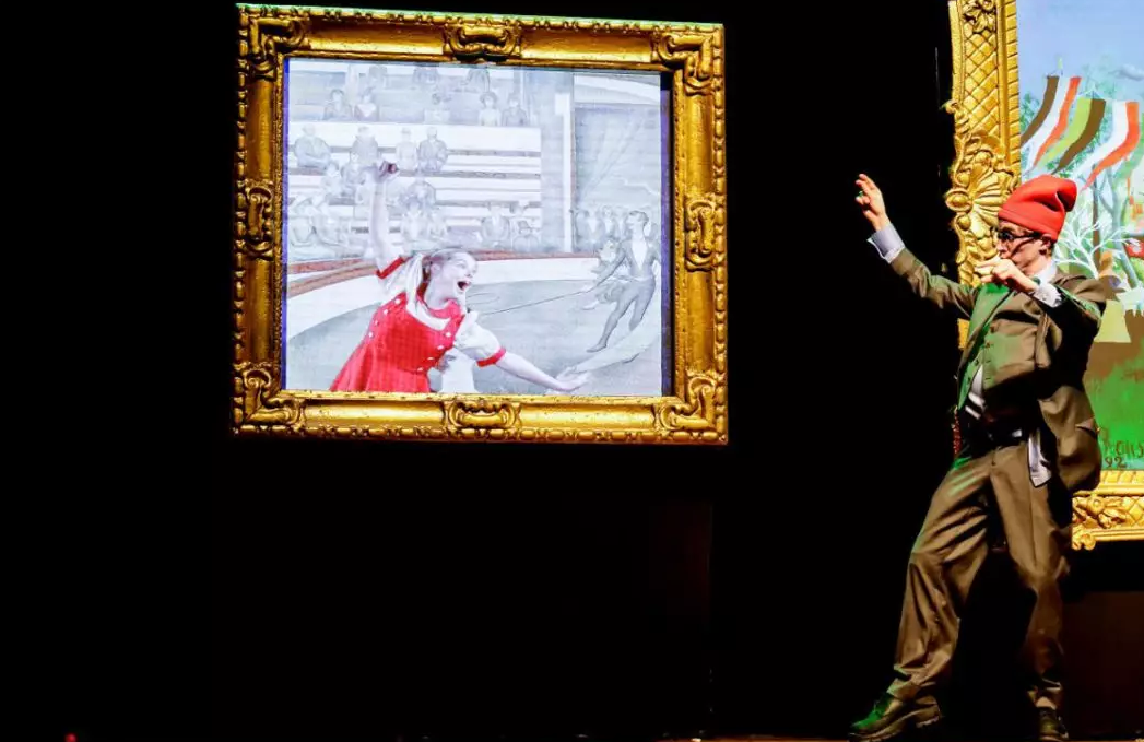 魔术剧美术馆奇妙夜星夜郑州站