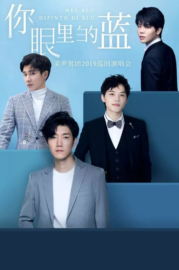 你眼里的蓝成都站