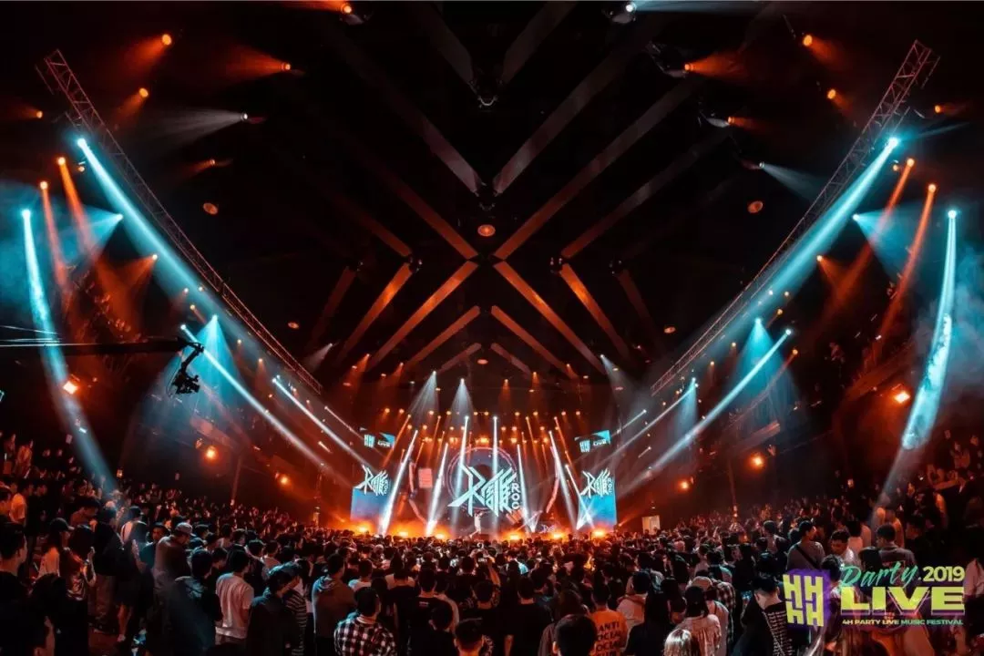 2020深圳4H Partylive音乐节