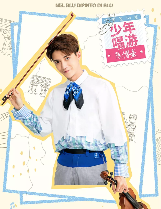 你眼里的蓝北京站