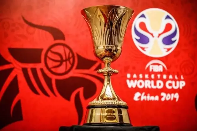 2019南京国际篮联篮球世界杯赛事