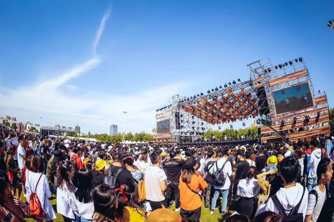 西安简单生活节