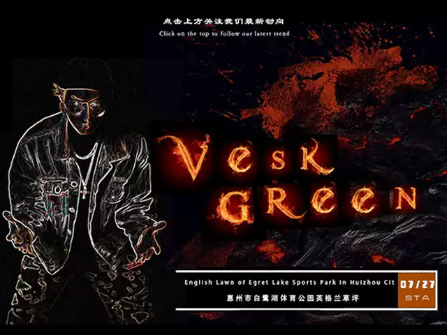 心跳惠州全息电音节