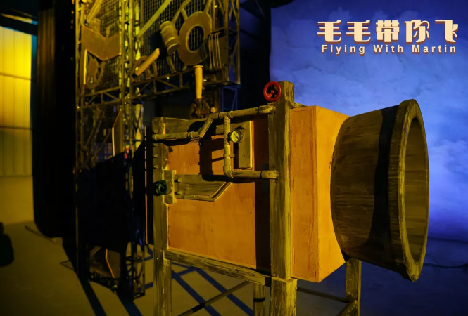 2020音乐剧《毛毛带你飞》上海站