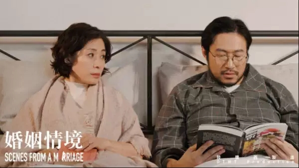 2022话剧婚姻情境北京站(时间+地点+订票方式)