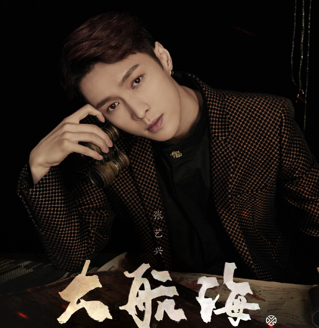 2023张艺兴深圳演唱会演出详情（时间、地点、门票价格）