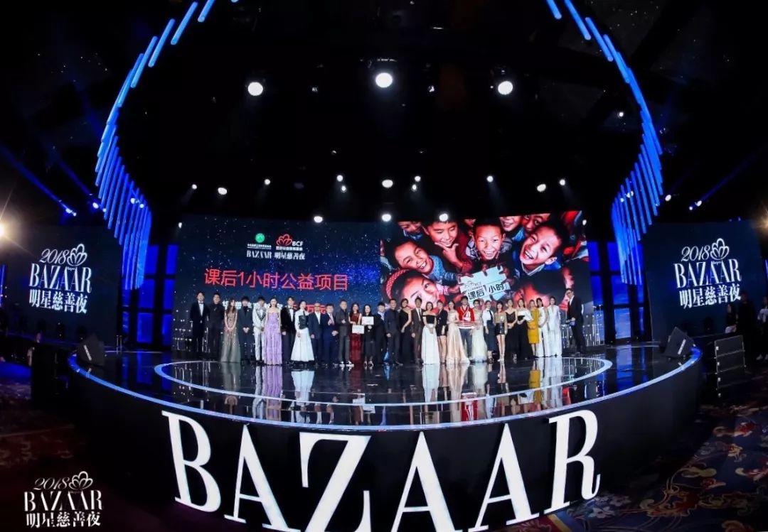 2019时尚芭莎明星慈善夜