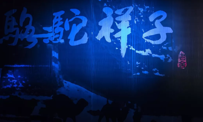 2023曲剧骆驼祥子北京站票价、时间安排及购票网址