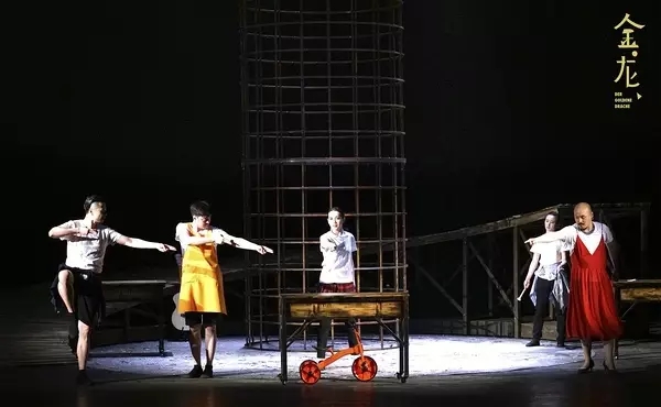 话剧金龙重庆站