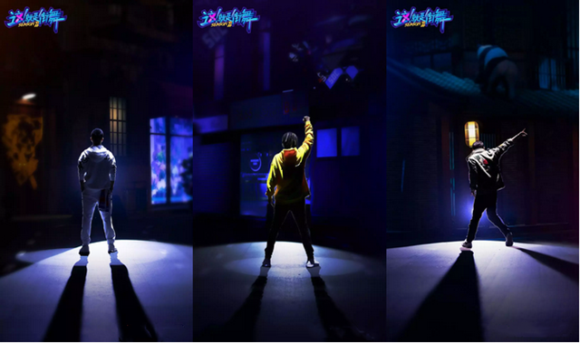 2019这就是街舞成都站