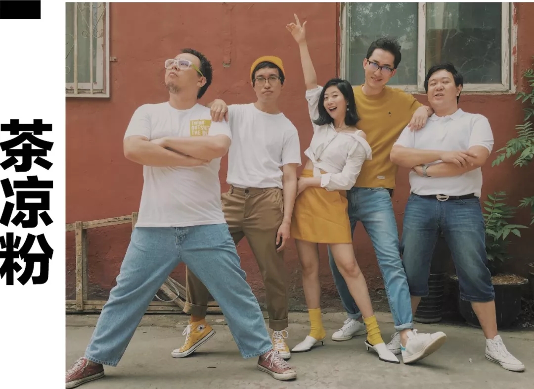 山西草莓音乐节