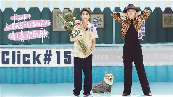 乐队的夏天HOT巡演武汉站