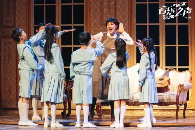 音乐剧音乐之声北京站