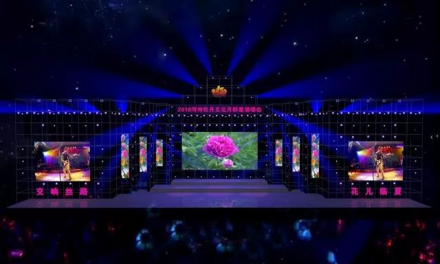 临夏群星演唱会