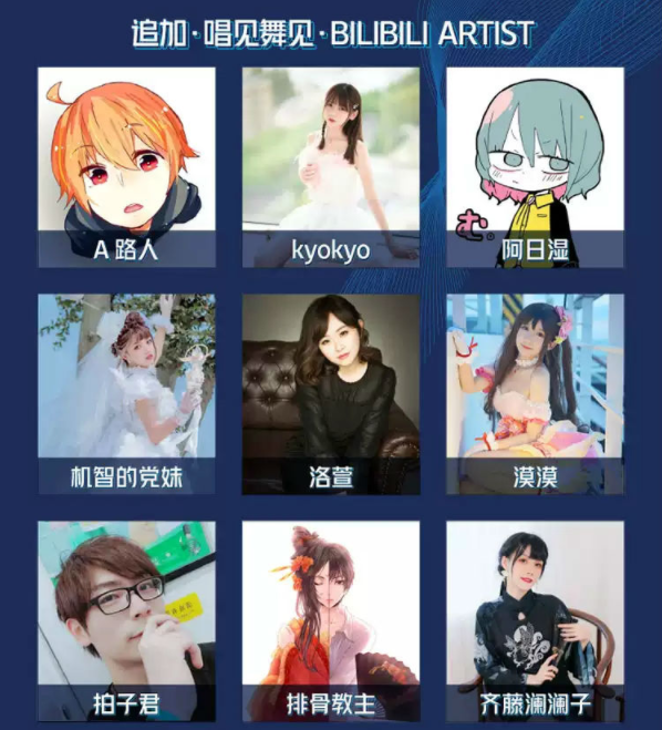 2019BML广州演唱会