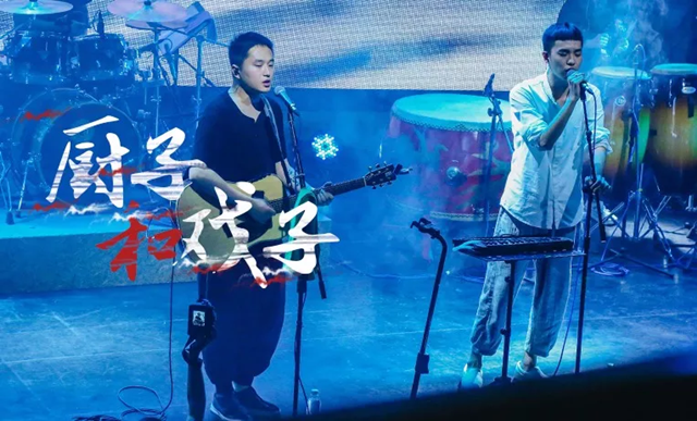 2019厨子和戏子南京演唱会