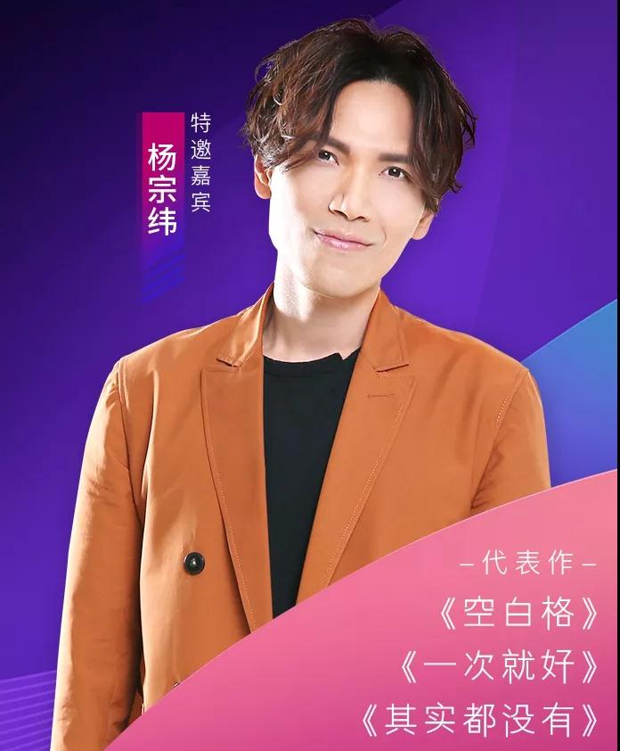 黑谷之夜群星演唱会周口站