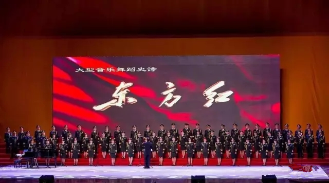 舞蹈剧东方红上海站