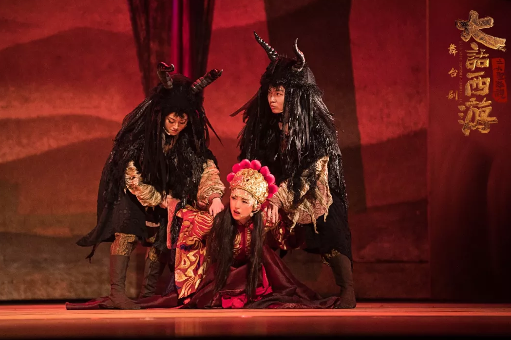 舞台剧大话西游之大圣娶亲合肥站