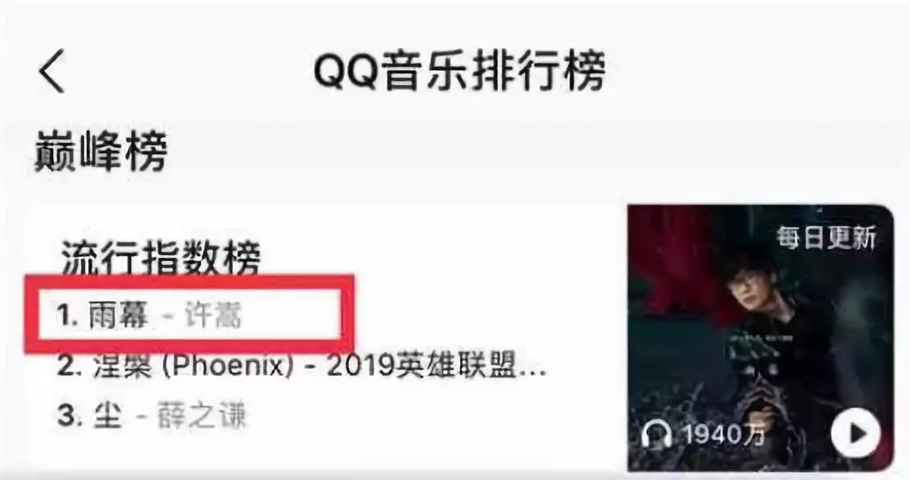 许嵩演唱会2019时间表