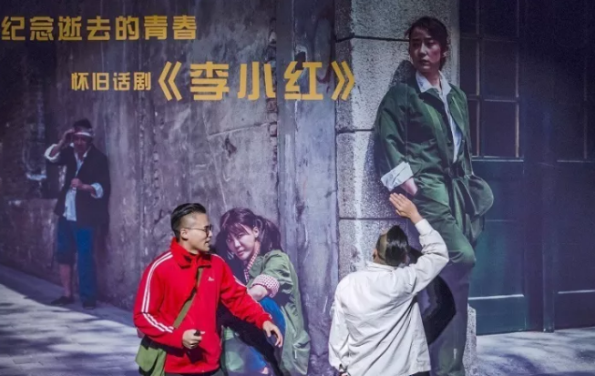 话剧李小红杭州站