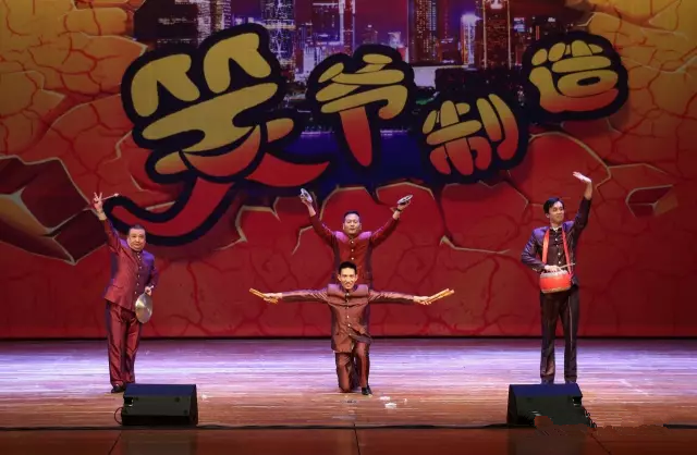 2019粤语相声笑爷驾到广州站