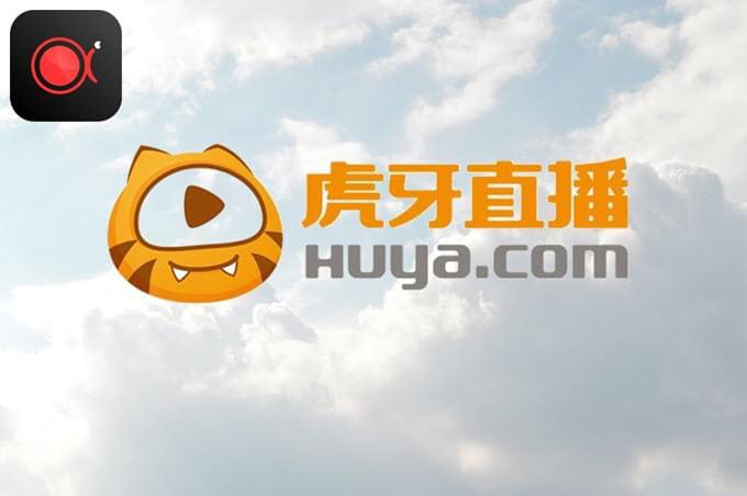 2019广州虎牙直播星盛典