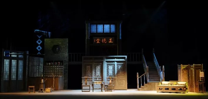 2020话剧《祖传秘方》济南站