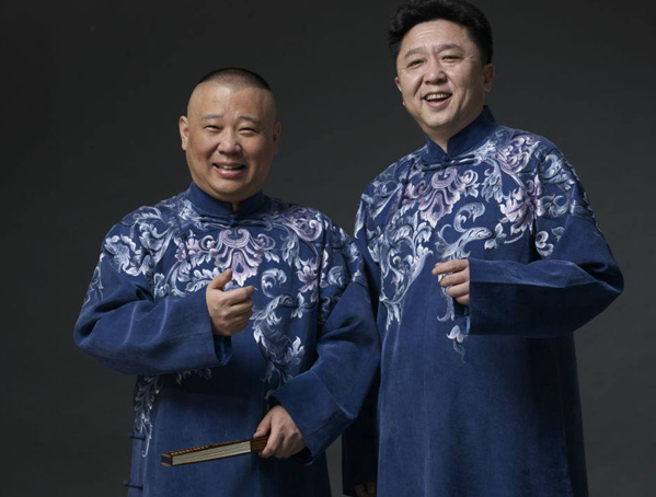 2021德云社跨年相声专场演出北京站时间、地点、票价以及座位图详情