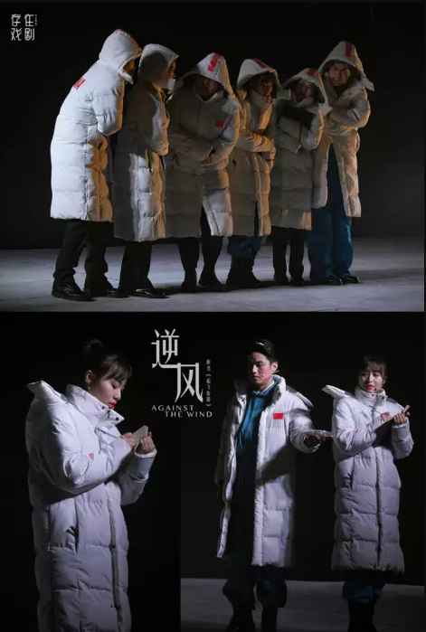 2019话剧《逆风》成都站