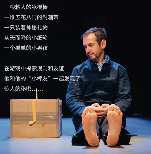 亲子剧小棒友杭州站