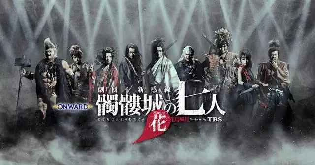 石家庄2019话剧舞蹈演出表