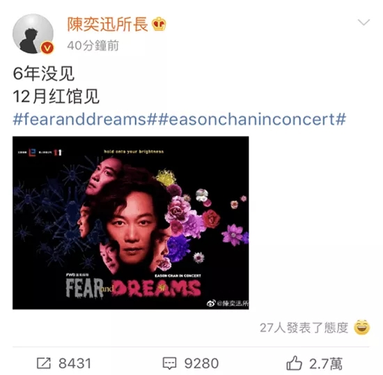 2022陈奕迅香港演唱会座位图及门票预定 2022陈奕迅香港演唱会座位图及门票预定