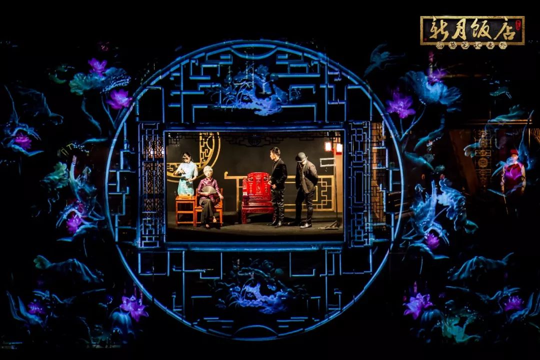 舞台剧新月饭店深圳站