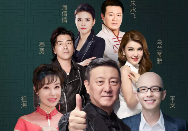 河套王之夜呼和浩特群星演唱会