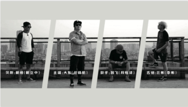 大樂透乐队西安演唱会