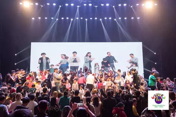 2019手拉手深圳儿童音乐节