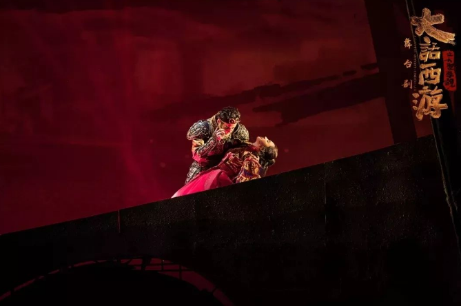 2019舞台剧大话西游大圣娶亲杭州站