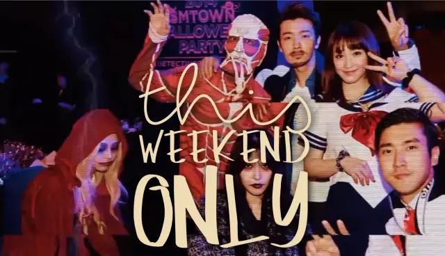 2019百鬼夜行杭州演唱会