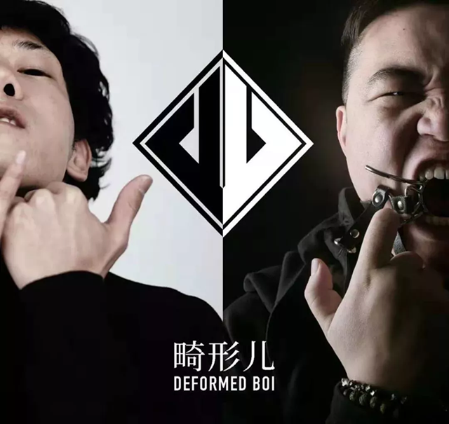 2019畸形儿长春演唱会