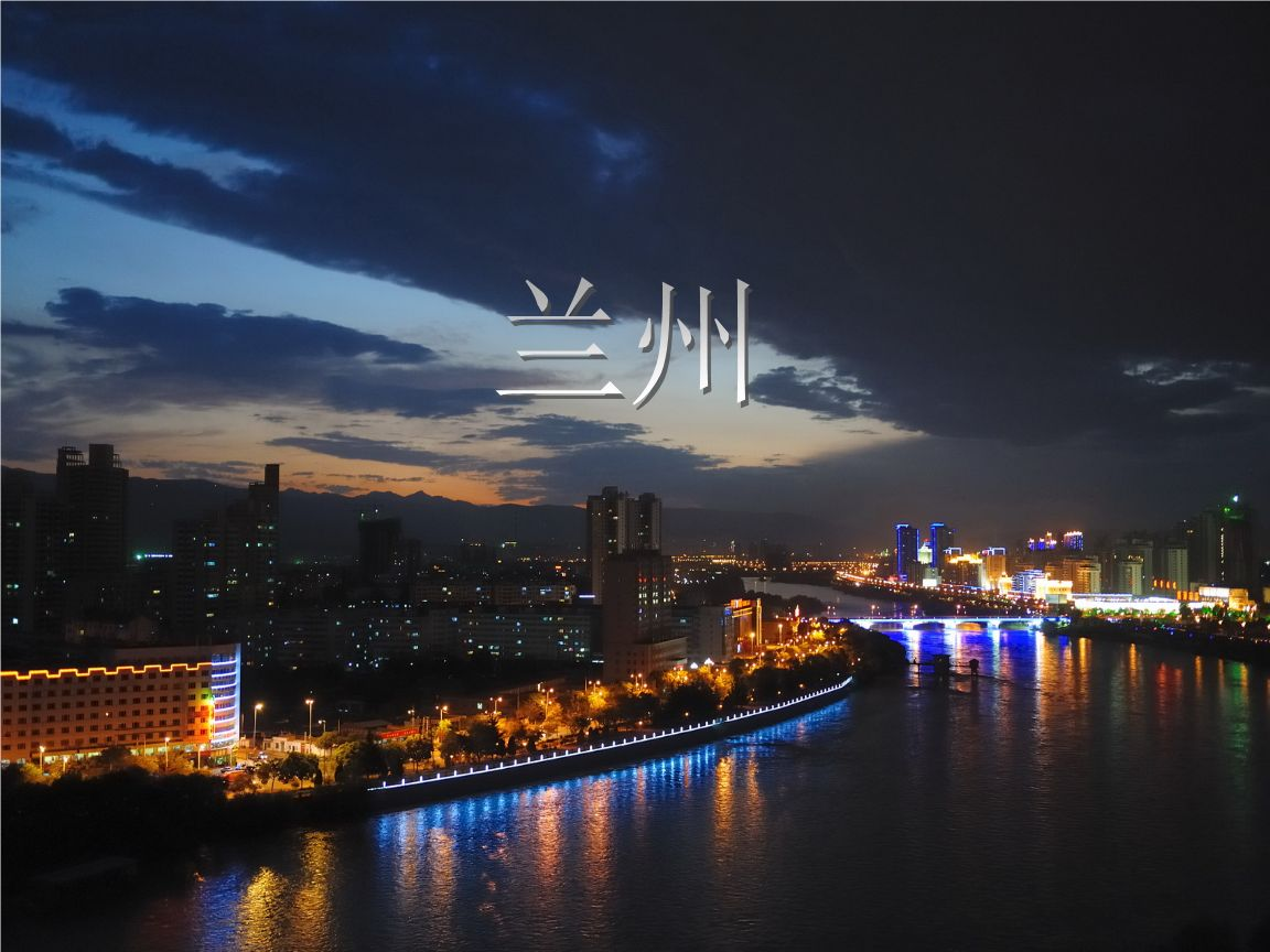 2019兰州话剧安排