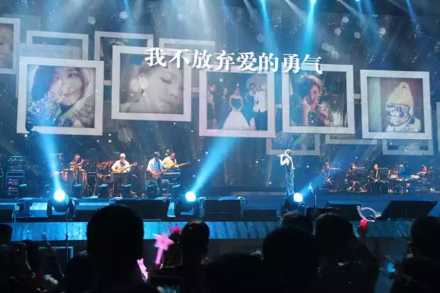 2020梁静茹南宁演唱会