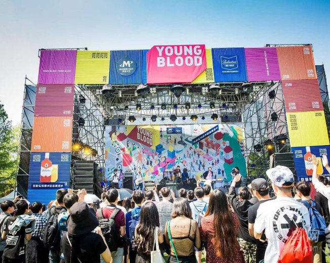 2023珠海草莓音乐节门票价格及演出详情 2023珠海草莓音乐节门票价格及演出详情