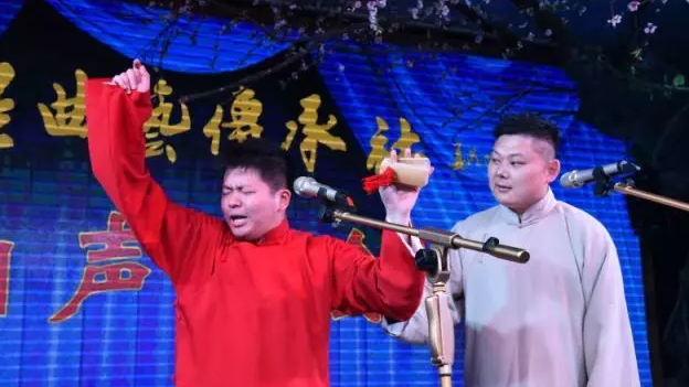 阿福喜乐会无锡相声大会