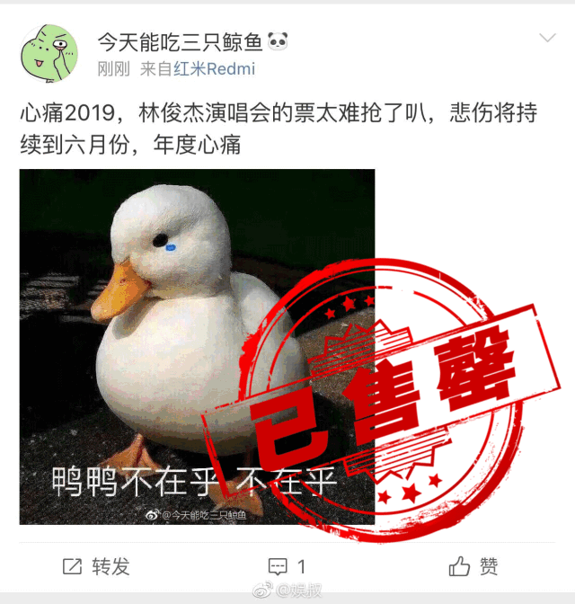 2023林俊杰上海演唱会门票价格及预售通道