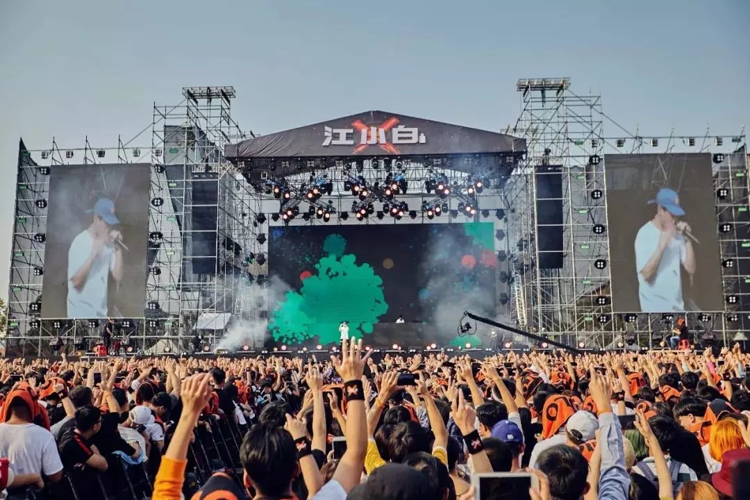 江小白长沙音乐节