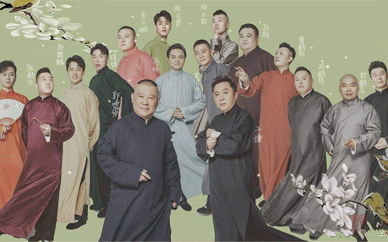 2019德云社相声巡演时间表